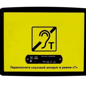 Индукционная портативная система Vert-альфа мини 214*280*68мм